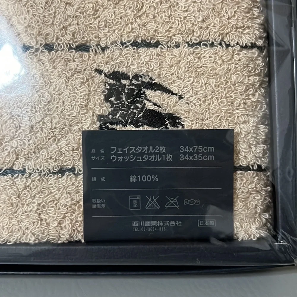 Burberry face/hand towel